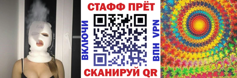 Наркота Кириллов Канабис  Галлюциногенные грибы  ГАШИШ  МДМА  ЭКСТАЗИ  Альфа ПВП  ОМГ ОМГ tor  МЕФ  АМФЕТАМИН 