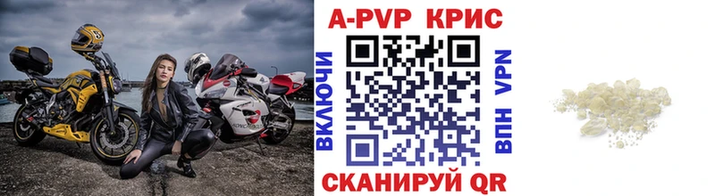 продажа наркотиков Кириллов Альфа ПВП Crystall