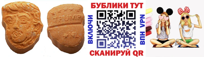 Экстази VHQ Кириллов