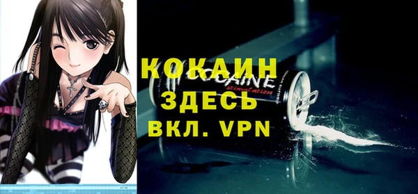 кокаин VHQ Гусев