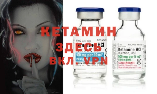 ПСИЛОЦИБИНОВЫЕ ГРИБЫ Дмитров