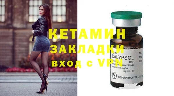 кокаин VHQ Гусев