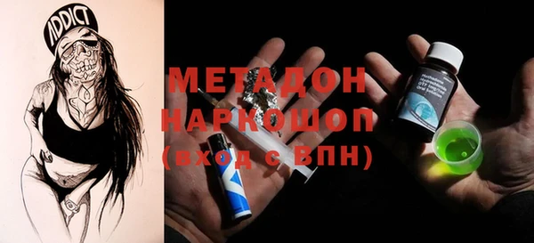 кокаин VHQ Гусев