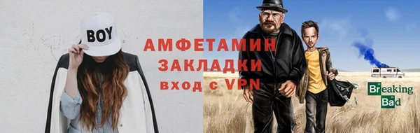 сатива Гусиноозёрск
