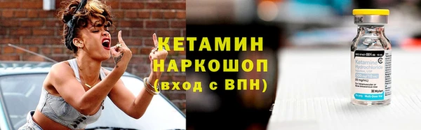 синтетический гашиш Горняк