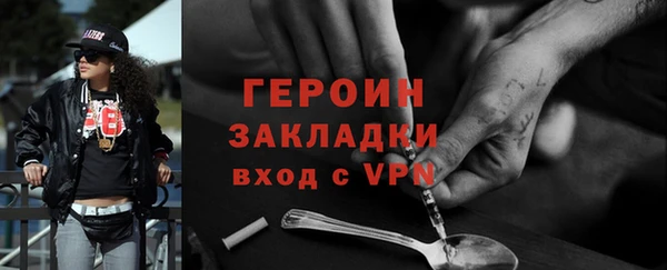 сатива Гусиноозёрск