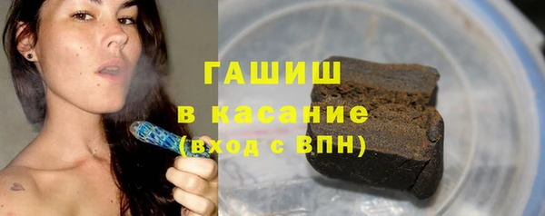 сатива Гусь-Хрустальный