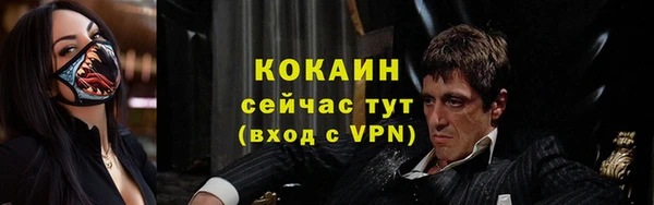 кокаин VHQ Гусев