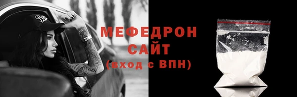 сатива Гусь-Хрустальный
