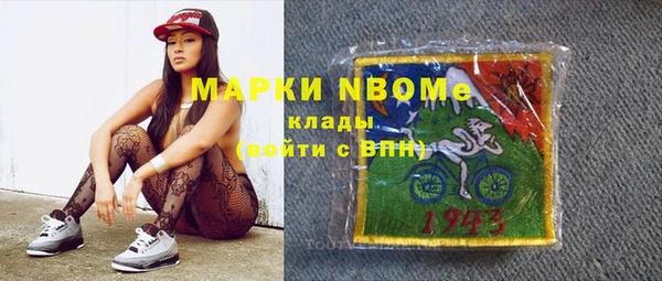 сатива Гусиноозёрск