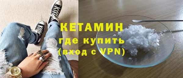 MDMA Тихвин