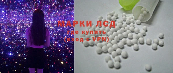 ПСИЛОЦИБИНОВЫЕ ГРИБЫ Дмитров