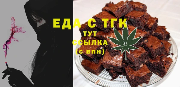 сатива Гусь-Хрустальный