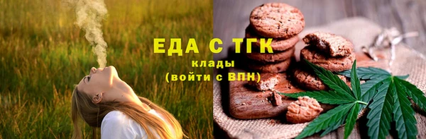 кокаин VHQ Гусев
