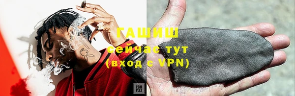 кокаин VHQ Гусев