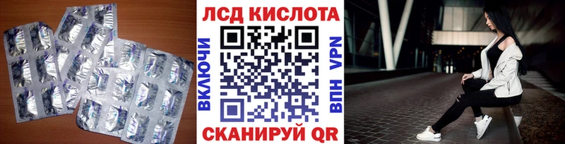 LSD-25 экстази кислота  Кириллов 