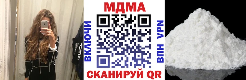 MDMA молли  закладка  Кириллов 