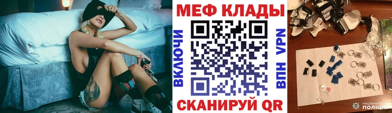 как найти закладки  Кириллов  Меф кристаллы 