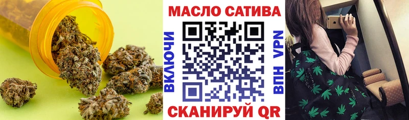 Дистиллят ТГК гашишное масло Кириллов