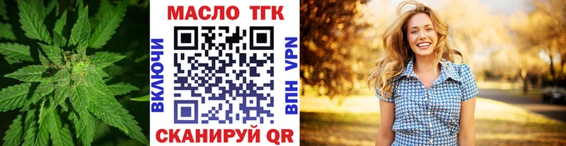 хочу наркоту  Кириллов  Дистиллят ТГК жижа 